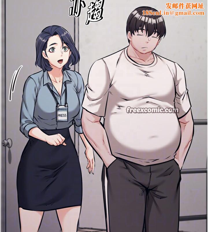 选手村:母猪调教第24話-復仇計畫的突破口