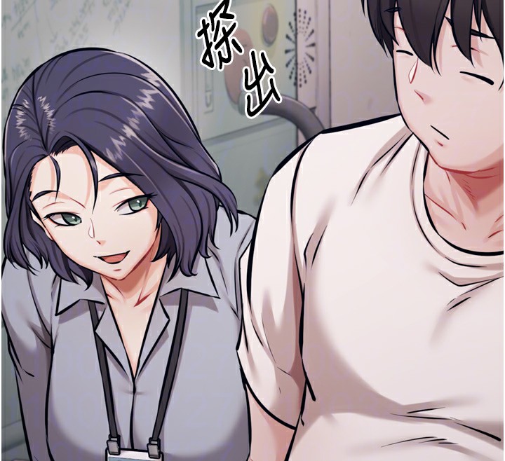 选手村:母猪调教第24話-復仇計畫的突破口