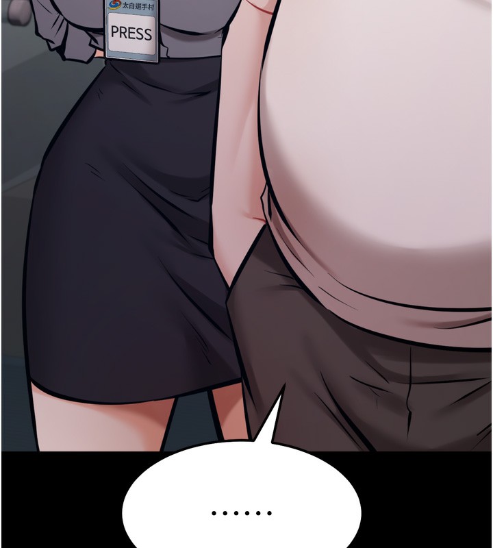 选手村:母猪调教第24話-復仇計畫的突破口