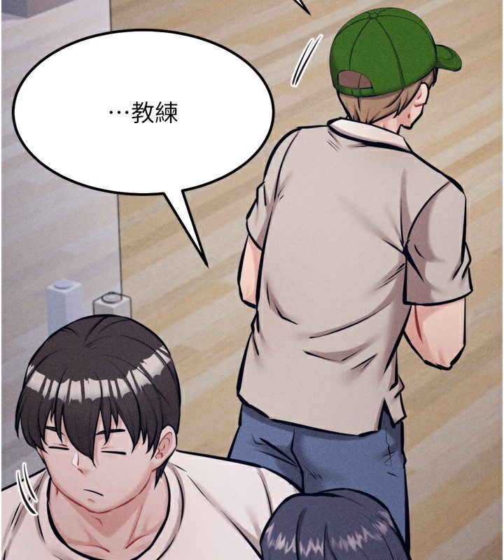 选手村:母猪调教第24話-復仇計畫的突破口