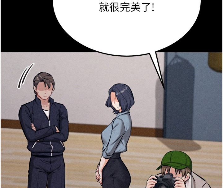 选手村:母猪调教第24話-復仇計畫的突破口