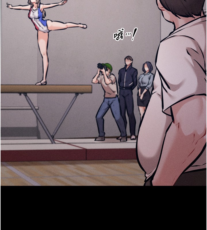 选手村:母猪调教第24話-復仇計畫的突破口