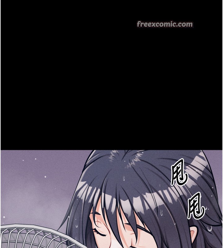 选手村:母猪调教第24話-復仇計畫的突破口