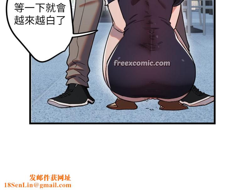 守护天使第29話-隱約可見的蜜穴