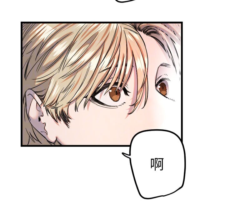 守护天使第29話-隱約可見的蜜穴