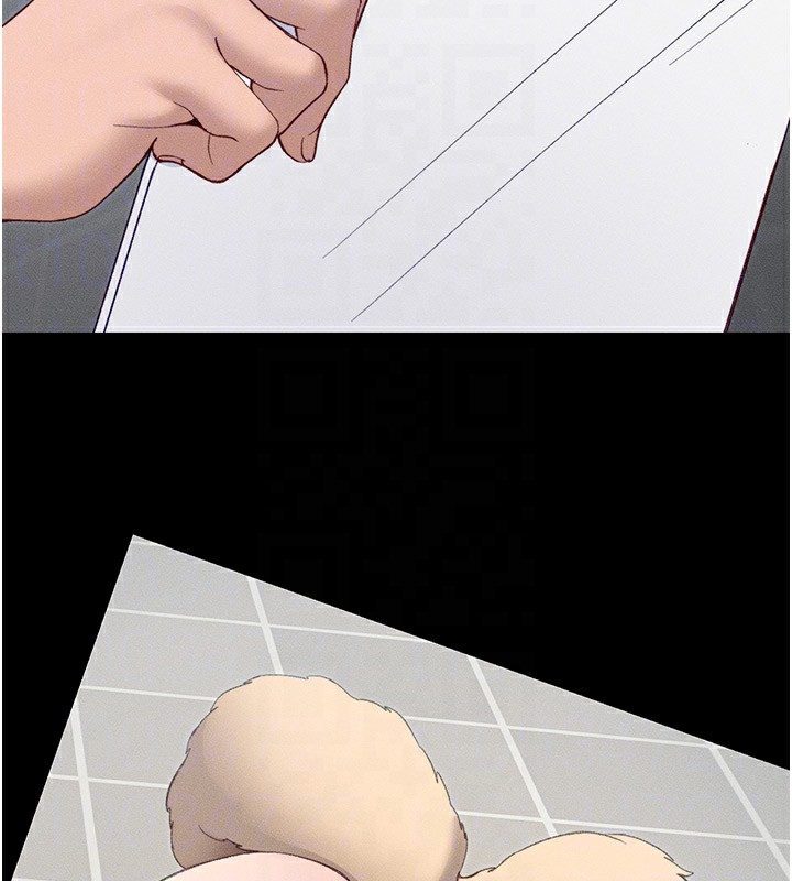 太妹攻略指南第19話-老師，幫我遛狗好嗎?