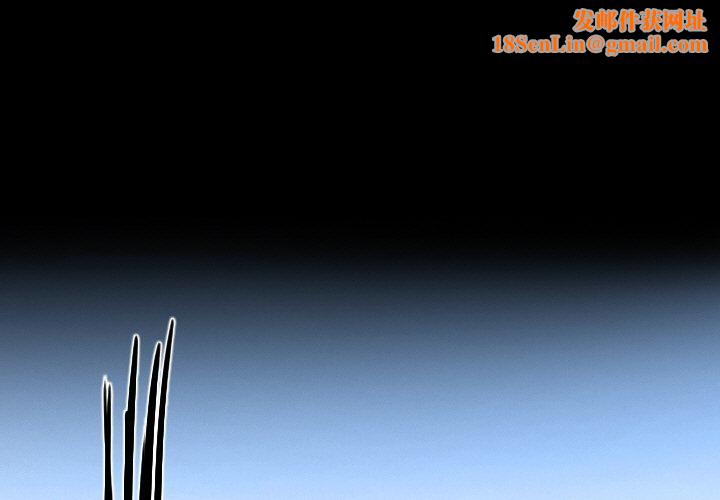 寻找初恋第48話