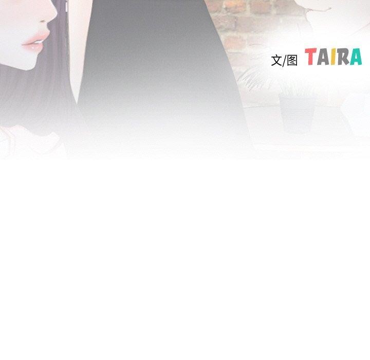 寻找初恋第48話