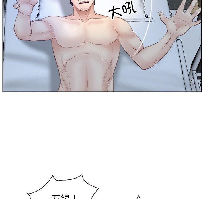 寻找初恋第48話