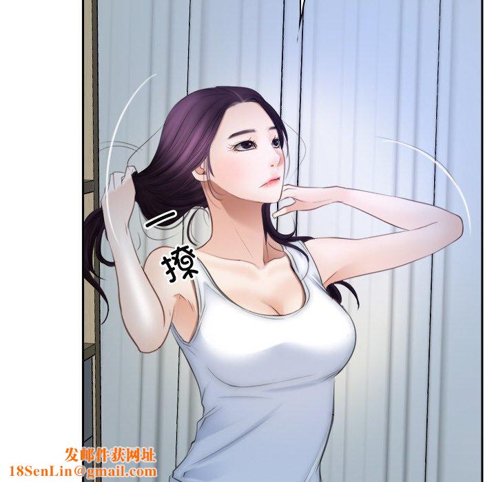 寻找初恋第48話