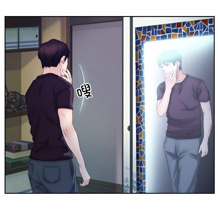 寻找初恋第48話