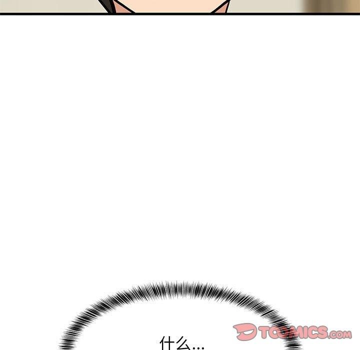 难缠姐妹偏要和我同居第41話