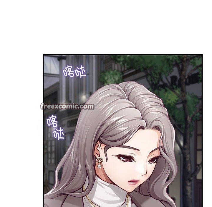 极乐之神第40話