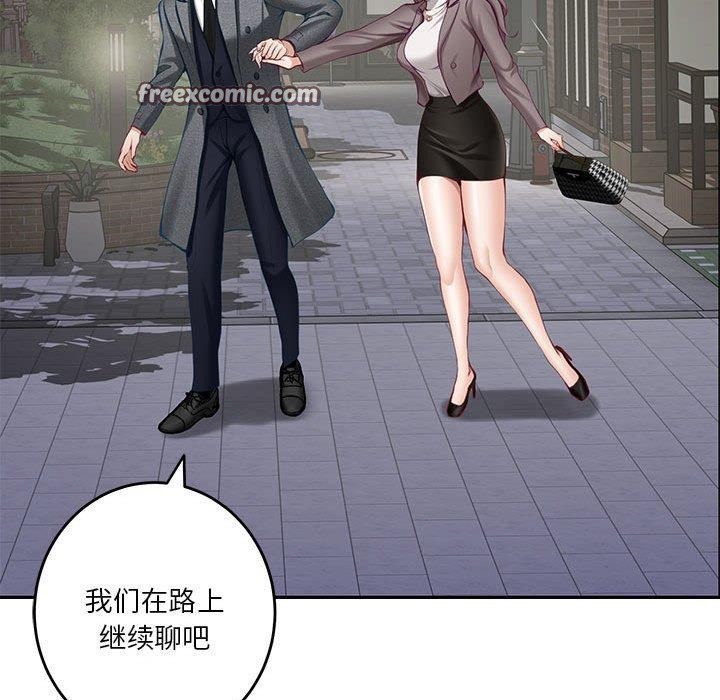 极乐之神第40話