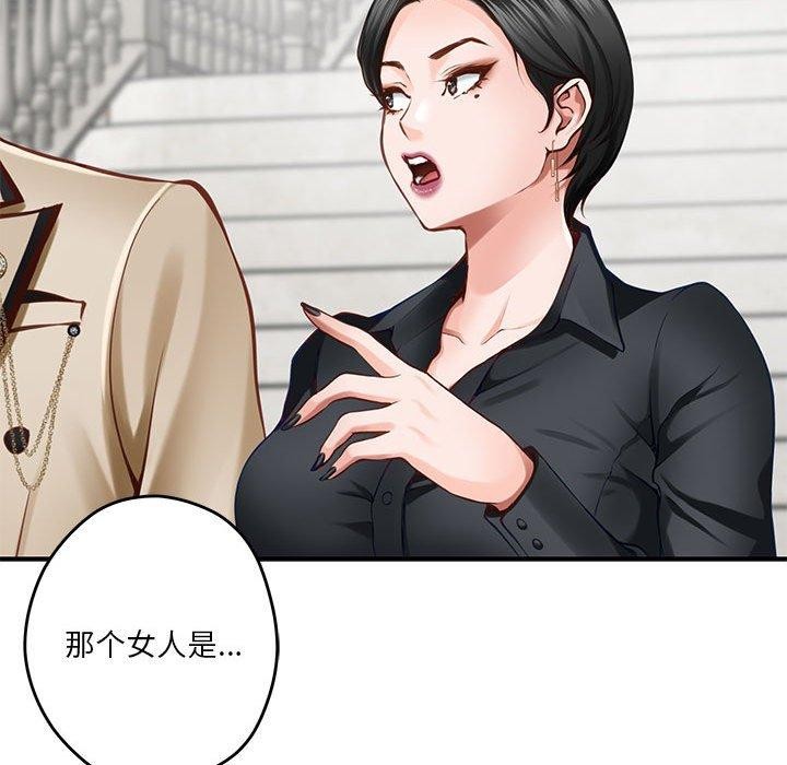 极乐之神第40話