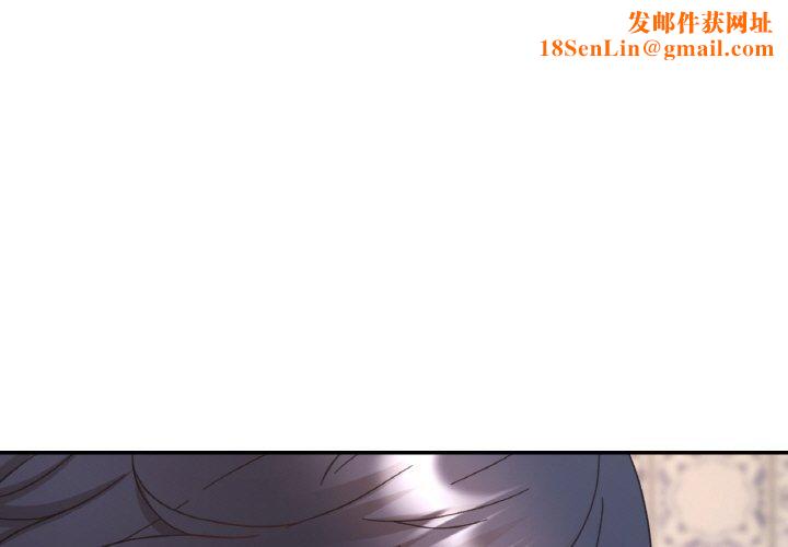 已嫁人的她第24話