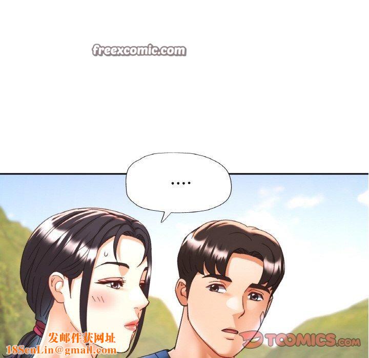 已嫁人的她第24話