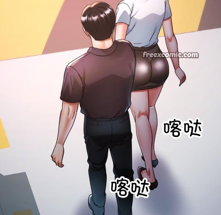 已嫁人的她第24話