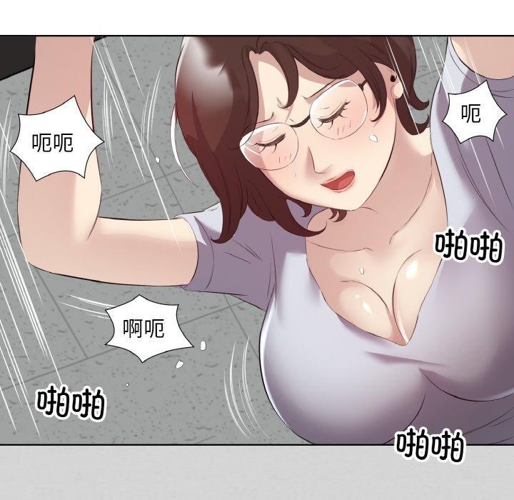 回归单身的继女第25話