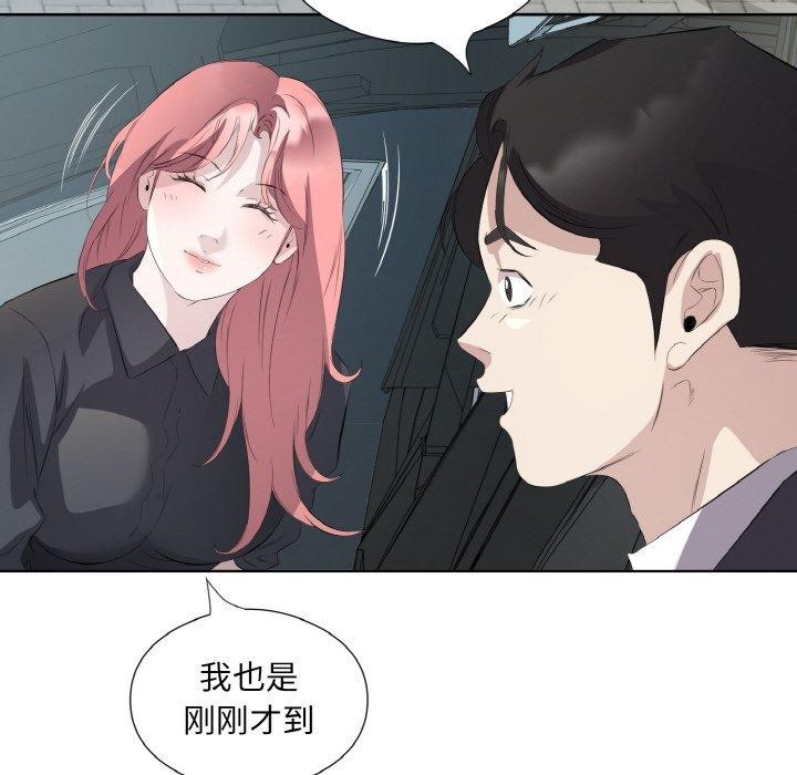 回归单身的继女第25話