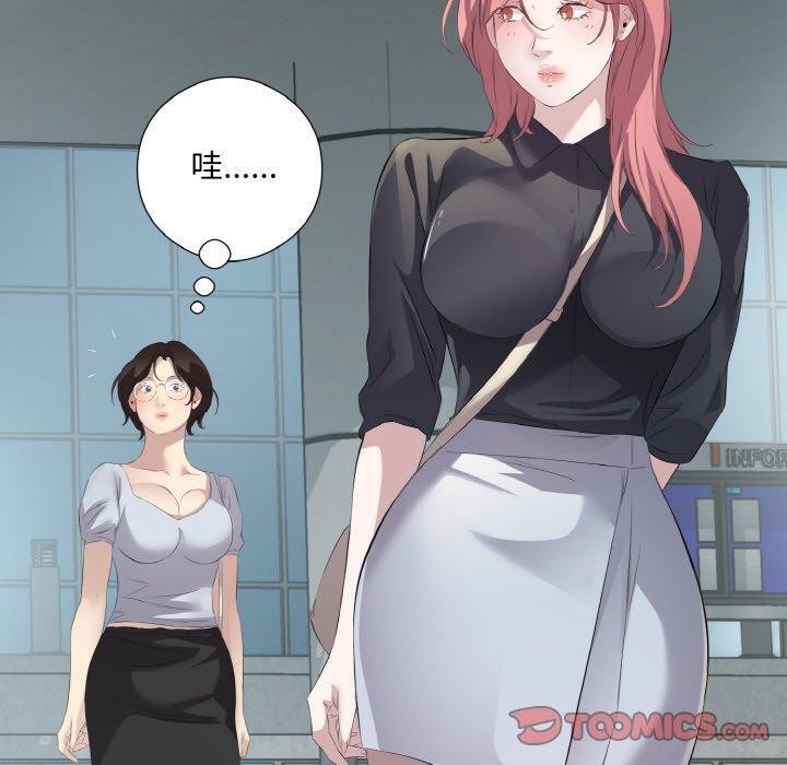 回归单身的继女第25話