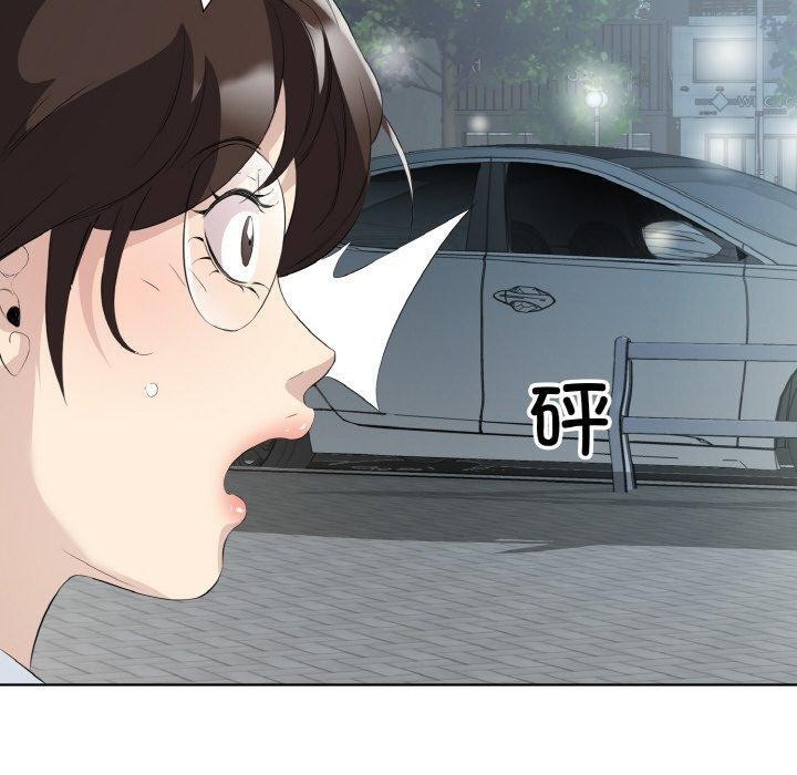 回归单身的继女第25話