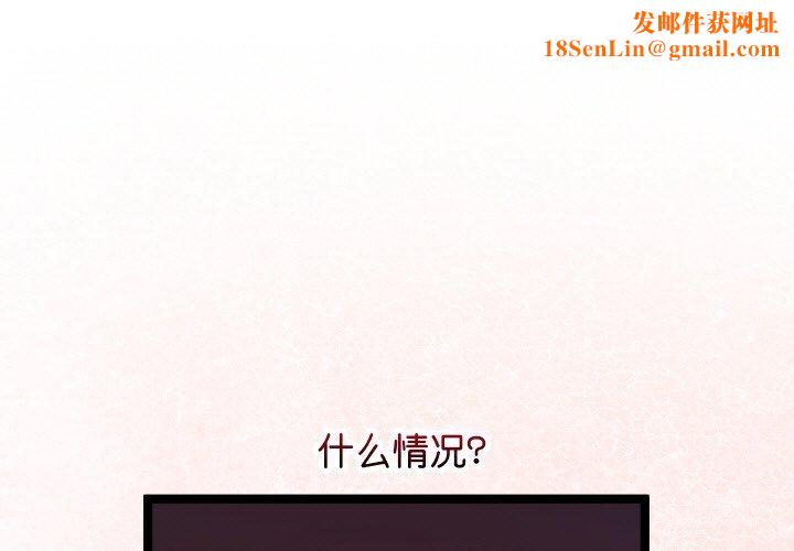 分身使我无限变强第12話