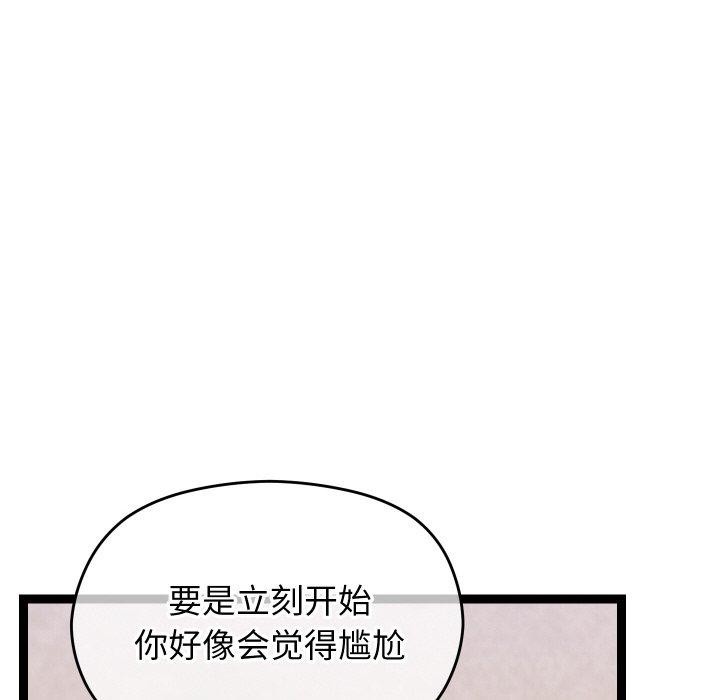 分身使我无限变强第12話