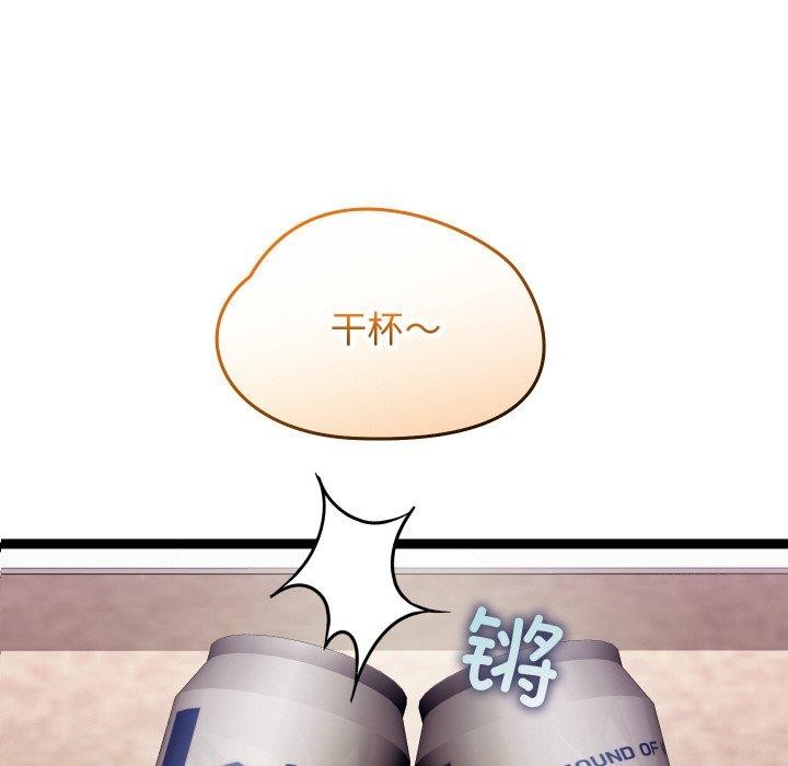 分身使我无限变强第12話