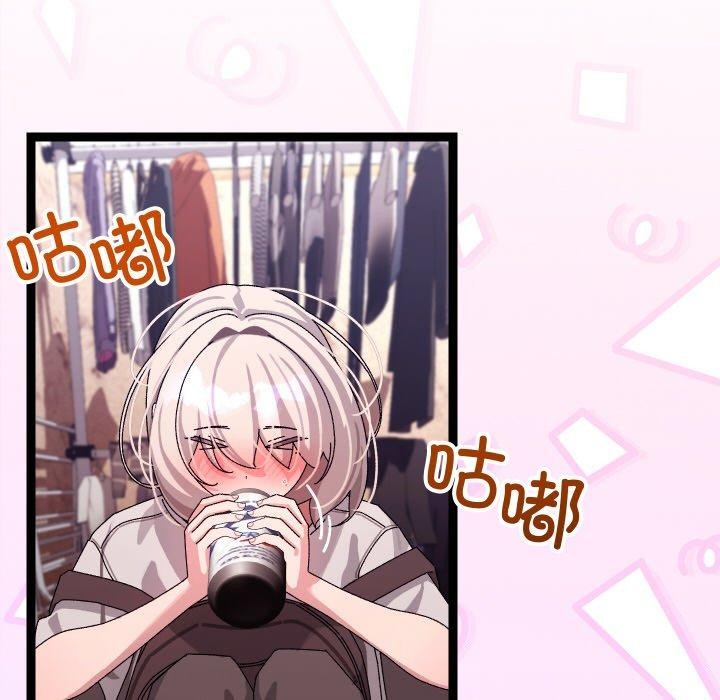 分身使我无限变强第12話