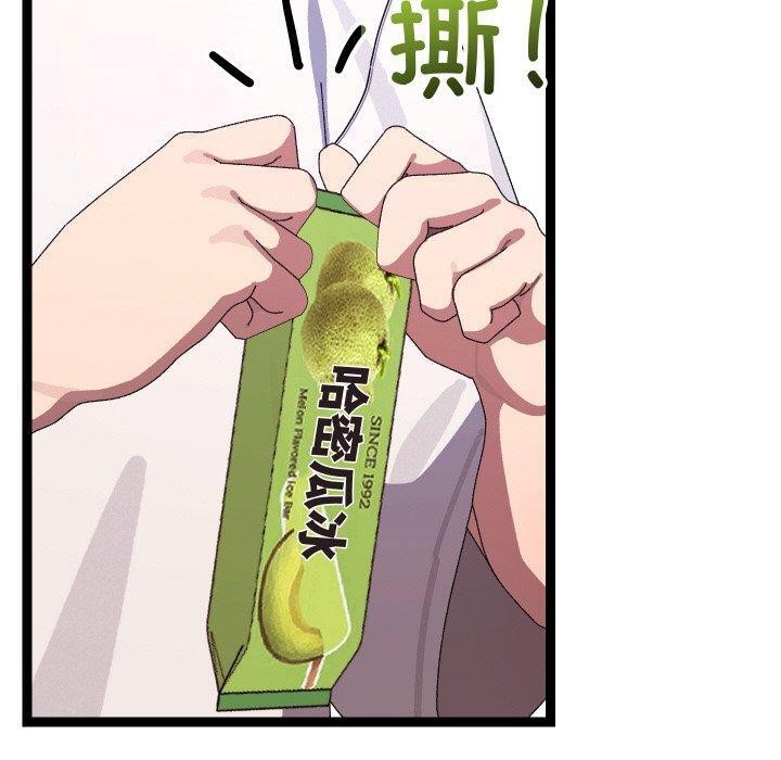 分身使我无限变强第12話