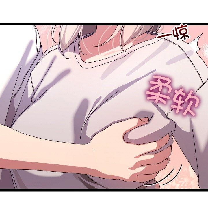 分身使我无限变强第12話