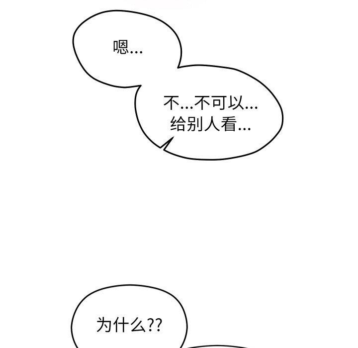 分身使我无限变强第12話