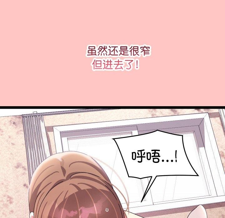分身使我无限变强第12話