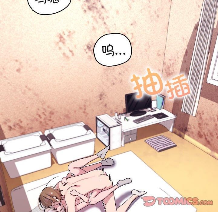 分身使我无限变强第12話