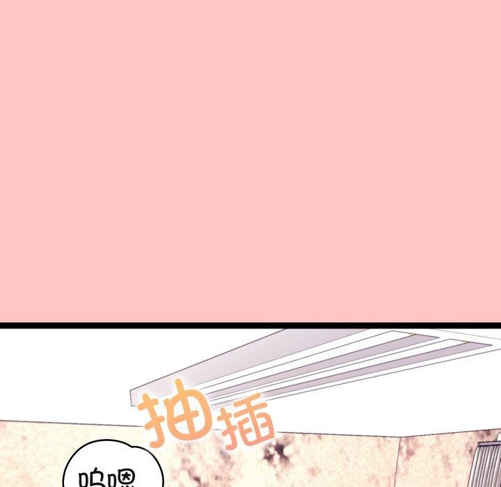 分身使我无限变强第12話