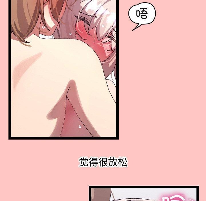 分身使我无限变强第12話