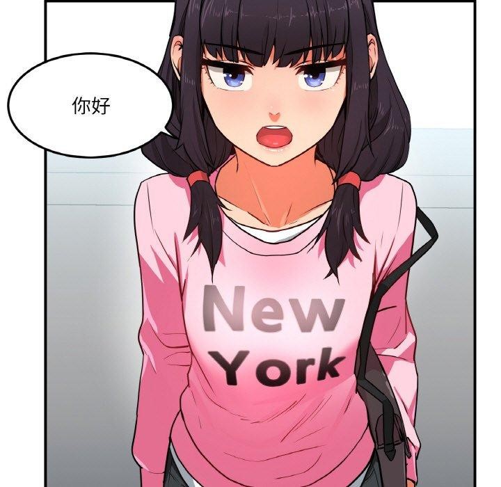 她的直播间第8話