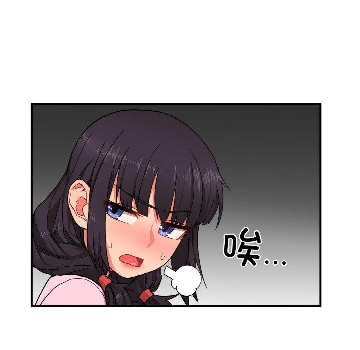 她的直播间第8話