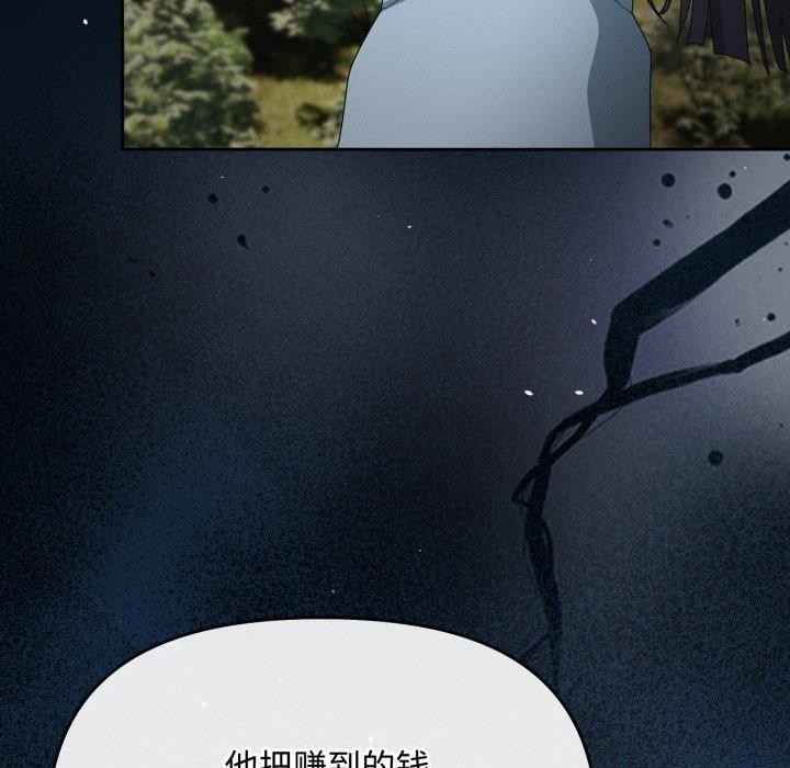 爱上你也好第10話