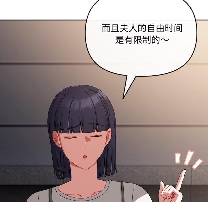 爱上你也好第10話