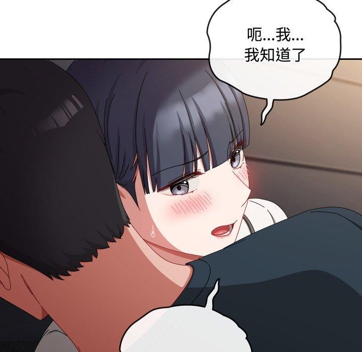 爱上你也好第10話