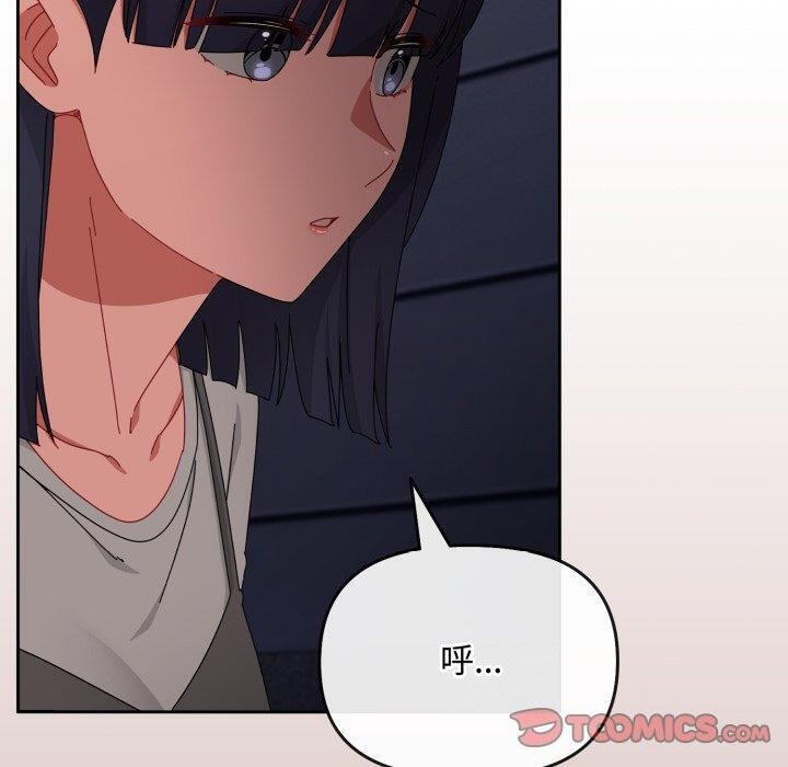 爱上你也好第10話