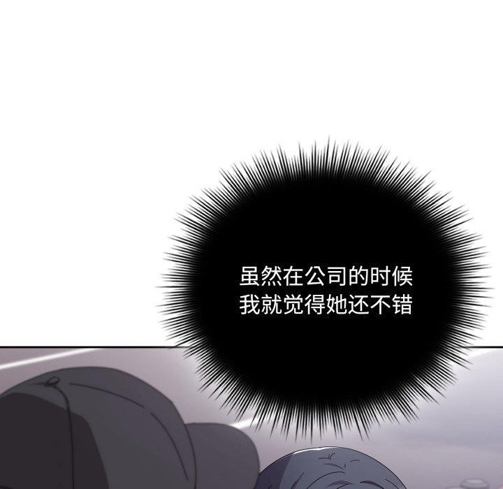 爱上你也好第10話