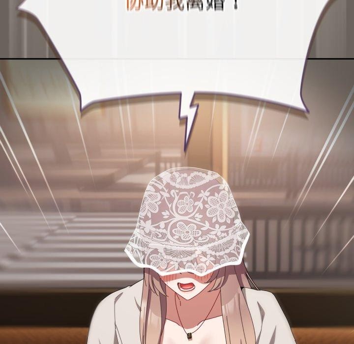 爱上你也好第10話