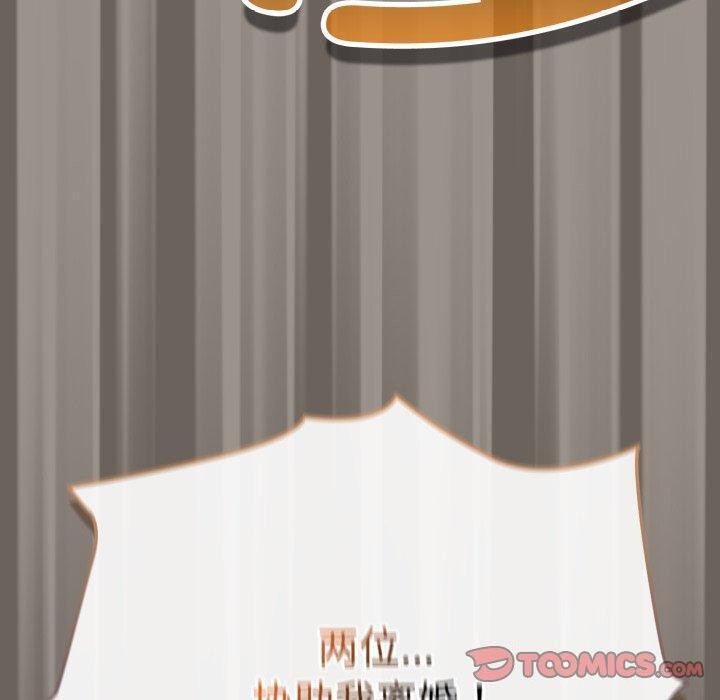 爱上你也好第10話