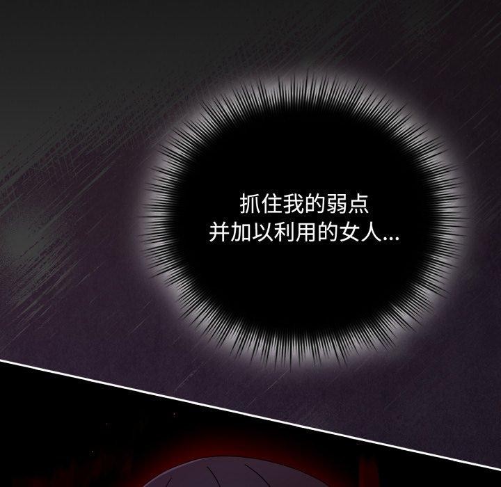 爱上你也好第11話