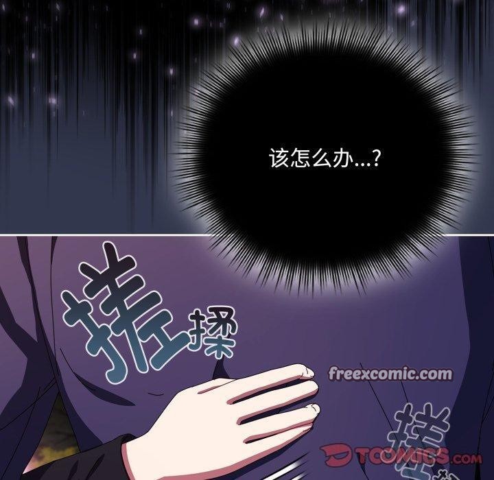 爱上你也好第11話