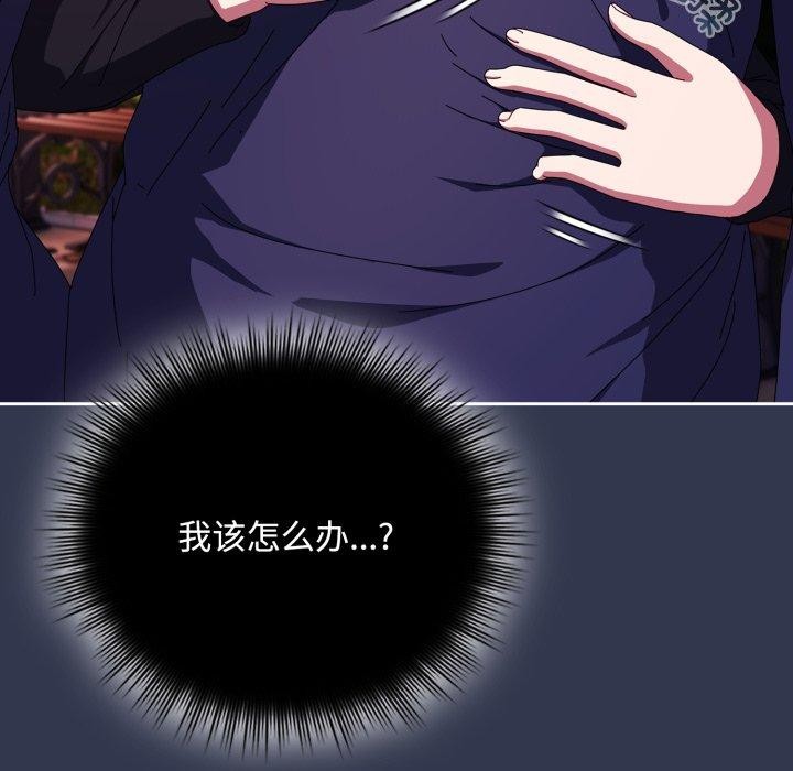 爱上你也好第11話