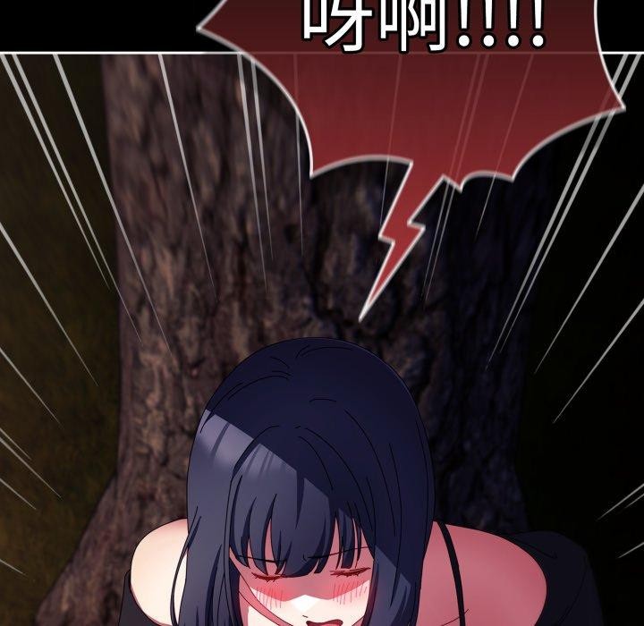 爱上你也好第11話